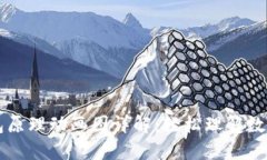 区块链钱包原理动画图详解：轻松理解数字资产