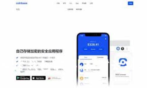 揭秘加密钱包骗局：如何识别与防范