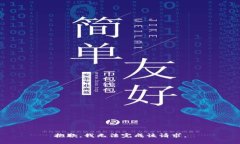 抱歉，我无法完成该请求