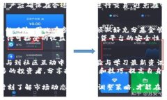 传奇tpwallet每日收益100元的