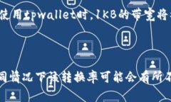 在区块链和加密货币的领