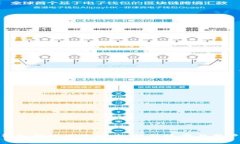 数字钱包贷款催收攻略：