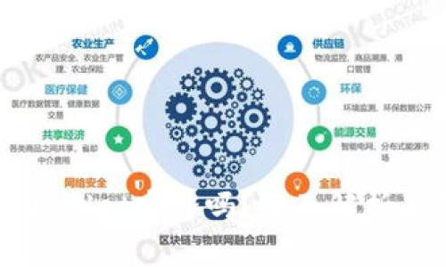 区块链TpWallet安全吗？全面解析及用户指南