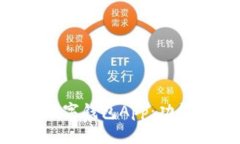 深入了解Elrond数字钱包A