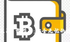 TPWallet1.2.1下载指南：安全