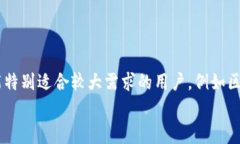    TPWallet如何批量创建钱包