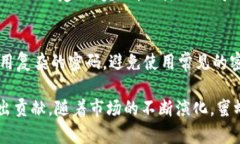 biao ti蜜蜂加密货币的完整