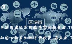 :  全方位解析TPWallet观察钱