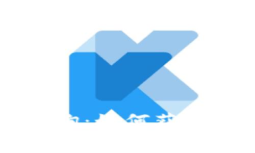 戴姆勒区块链钱包价格查询：如何获取最新费用信息及市场分析
