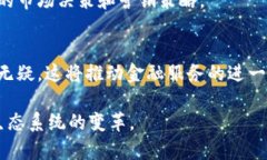   央行数字钱包的符号解析