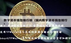 提示：本内容为虚构示例