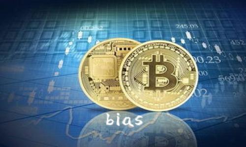 bias