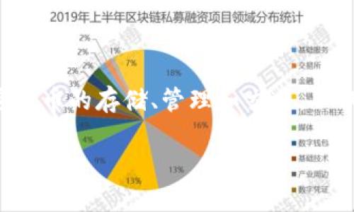TPWallet是一个多功能数字钱包，专为加密货币领域的用户设计。根据现有信息，TPWallet是在2020年推出的。它支持多种加密货币的存储、管理和交易，不仅致力于提高用户的使用便捷性，还强调安全性和隐私保护。随着加密货币的普及，TPWallet也随之获得了越来越多用户的青睐。

如果您有进一步的疑问或者想了解更多有关TPWallet的信息，请继续提问。