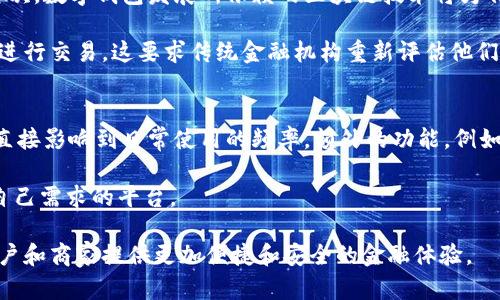 biao ti/biao ti欧亚数字钱包：未来金融的便捷选择/biao ti

数字钱包, 欧亚地区, 加密货币, 移动支付, 金融科技/guanjianci

在数字经济蓬勃发展的今天，越来越多的用户开始使用数字钱包来管理自己的财务。随着科技的进步，传统的金融交易方式逐渐被数字化金融方案所取代。欧亚地区作为经济快速发展的重要市场之一，数字钱包的兴起无疑为消费者和商家带来了许多便利。本文将深入探讨欧亚数字钱包的各种功能、优势以及面临的挑战，并针对相关问题进行详细解析。

什么是数字钱包？
数字钱包，也被称为电子钱包，是一种可以存储、管理和使用各种数字货币和传统货币的工具。用户可以通过数字钱包进行线上支付、转账、买卖加密货币等金融活动。与传统的钱包不同，数字钱包不仅仅限于现金和银行卡的储存，它可以整合多种支付方式，提供更加多样化的交易体验。

数字钱包可以分为两种主要类型：基于应用程序的钱包和硬件钱包。基于应用程序的钱包一般运行在移动设备上，用户只需下载相应的应用即可开始使用。这类钱包的优势在于使用便利性和快速性，但相对而言安全性较低。硬件钱包则是一种专门设计的设备，能够安全地存储用户的数字货币，防止黑客攻击和盗窃。

欧亚数字钱包的市场现状
近年来，欧亚地区的数字钱包市场经历了快速增长。根据相关统计数据，数字钱包的用户数量逐年攀升，代替了现金和传统银行卡成为主要的支付方式。特别是在电子商务和移动支付领域，数字钱包已经逐步成为不可或缺的工具。

在这个过程中，各类数字钱包平台如雨后春笋般冒出，竞争愈发激烈。有些数字钱包专注于加密货币交易，而有些则致力于提供全方位的金融服务。比如，某些数字钱包支持多种货币的存储，用户可以轻松进行跨国交易，从而打破了地域限制。其他钱包则提供附加服务，如银行卡、信用贷款等，从而增强用户的使用体验。

使用数字钱包的优势
数字钱包的普及不仅得益于其便捷的使用体验，还因为其在交易安全性、费用和效率等方面的优越性：

ul
listrong快 速 便 捷：/strong数字钱包的使用极为简单，用户只需通过手机进行扫描、指纹识别或密码输入等方式进行支付，无需翻找实体现金或银行卡，节省了大量时间。/li
listrong安 全 性：/strong数字钱包提供了多重安全保护措施，包括数据加密、两步验证等，降低了资金被盗用的风险。/li
listrong跨境支付：/strong许多数字钱包支持多种货币，用户可以在不同国家之间进行便捷的资金转移，尤其是对旅行者来说，极为重要。/li
listrong额外服务：/strong一些数字钱包提供融资、账单管理等额外功能，为用户带来更多的选择和便利。/li
listrong费用低廉：/strong不少数字钱包以低交易费或免交易费用为卖点，从而吸引更多用户。/li
/ul

欧亚数字钱包所面临的挑战
尽管数字钱包在欧亚地区的市场潜力巨大，但也面临诸多挑战：

ul
listrong合 规 风 险：/strong不同国家对于数字货币和数字钱包的监管政策不尽相同，这导致企业需要不断适应各种法规，增加了运营的复杂性。/li
listrong技 术 安 全：/strong随着数字钱包的普及，黑客攻击和网络诈骗也变得愈发常见，企业需要不断增强安全措施，以保护用户资金。/li
listrong用户 教 育：/strong数字钱包的使用在某些区域仍然不足，需要对用户进行教育，以提高他们的认知和了解。/li
listrong市场 竞争：/strong竞争对手众多，企业必须不断创新，以吸引用户和保持市场份额。/li
listrong信 息 透明：/strong用户对数字钱包的信任程度与信息透明度密切相关，企业需要提供充足的信息，增强用户对其安全性和可靠性的信任。/li
/ul

数字钱包未来的发展趋势
未来，数字钱包的发展趋势将集中在以下几个方面：

ul
listrong人工智能的应用：/strong随着人工智能技术的发展，数字钱包可以使用智能算法分析用户的消费行为，提供个性化的服务。/li
listrong合规性提升：/strong随着各国对数字金融监管的逐步完善，数字钱包的合规操作将受到更多重视，企业需要建立合规机制。/li
listrong安全防护技术创新：/strong新型的安全协议和防护措施将不断被开发，以应对日益复杂的黑客攻击。/li
listrong全球化服务：/strong随着国际贸易的增加，数字钱包将致力于提供跨境支付和汇款服务，使之成为全球支付的利器。/li
listrong多 元化的金融生态：/strong数字钱包将逐步与其他金融产品和服务形成生态系统，例如与银行、保险等服务相结合，提供全方位的金融解决方案。/li
/ul

可能相关的问题

1. 欧亚数字钱包的市场前景如何？
欧亚数字钱包的市场前景极为乐观。一方面，随着移动互联网的普及，越来越多的用户倾向于使用数字支付替代传统的现金或银行卡支付。另一方面，欧亚地区的经济持续增长，消费者的消费能力不断提升，为数字钱包的发展提供了良好的基础。此外，政府对数字金融的支持政策将进一步推动市场的扩展。

根据市场研究，预计未来几年数字钱包用户的数量将显著增加，尤其是在电商平台和移动支付领域。随着更多商家与数字钱包平台的合作，用户可以在更多场景中使用数字钱包进行支付，从而推动整个市场的增长。

2. 数字钱包如何保障用户的财务安全？
数字钱包通过多种方式来保障用户的财务安全，包括数据加密、双重身份验证、多重签名等技术手段。此外，用户也需积极采取安全措施，如定期更改密码、开启交易提醒等，以提升账户安全性。一些先进的数字钱包平台还专门设置了风险监测系统，能够实时监控账户状态，发现异常情况及时通知用户。

同时，用户在选择数字钱包服务时要注意选择知名品牌的产品，避免使用不明来源的软件。同时，了解相关的使用条款和条件，确保所选择的平台能够有效保护个人隐私及资金安全。

3. 欧亚地区对于数字钱包的监管政策是怎样的？
欧亚地区对于数字钱包的监管政策各不相同，各国依据自身的经济发展、金融稳定需求和用户保护等方面的考虑，制定相应的法规。总体来看，虽然数字钱包的合规要求越来越严格，但依然存在许多地方政策不够明确，给运营带来了挑战。

例如，在某些国家，数字钱包需要申请牌照，并受到反洗钱法规的约束，需遵循相关的客户身份识别程序。而在其他地方，法规可能相对宽松，导致市场竞争激烈。随着数字经济的逐渐发展，预计未来各国将在这一领域加强合作，共同推动统一标准的制定。

4. 数字钱包对传统金融行业可能造成哪些影响？
数字钱包的普及对传统金融行业将产生深远的影响。首先，数字钱包简化了支付流程，降低了交易成本，迫使传统银行和金融机构进行创新，以吸引客户。其次，数字钱包发展所依赖的区块链技术将为传统银行带来新的业务机会，比如更高效的结算和清算。

然而，数字钱包也带来了很大的竞争压力。传统银行需要调整自己的业务模式，从而适应这一变化。尤其是在年轻一代用户中，他们更倾向于使用数字钱包进行交易，这要求传统金融机构重新评估他们的市场策略与客户关系管理，确保保持市场份额。

5. 如何选择合适的数字钱包？
在选择数字钱包时，用户应考虑多个因素。首先，要关注安全性，确保钱包提供的加密和保护措施足够严密。其次，使用便捷性也是重要考量标准，用户体验直接影响到日常使用的频率。额外的功能，例如积分管理、财务规划等也是用户考虑的要素。最后，了解钱包平台的用户评价与市场口碑，也是选择的重要依据。

此外，了解所选数字钱包支持的货币种类及交易费用也是非常重要的，这直接影响到用户的资金使用效果。用户需要权衡不同数字钱包的利弊，选择适合自己需求的平台。

总之，随着数字化进程的加速，欧亚数字钱包展现出强大的生命力和广阔的发展前景。在金融科技崭新格局下，数码钱包将继续引领全新的支付方式，为用户和商家提供更加便捷和安全的金融体验。