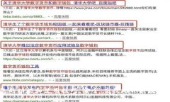 如何领取和使用成都数字
