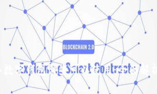 2023年数字钱包哪些可以使用：全面解析与推荐