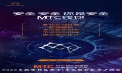 2023年数字钱包排名：全面