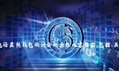 以下为您提供一个关于T