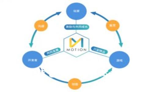全面了解Arweave数字钱包：安全、高效的区块链存储解决方案
