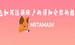 注意：由于您的请求内容