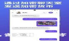 如何将微信钱包资金转入