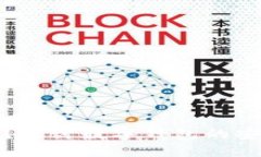 数字钱包会丢吗？探讨数