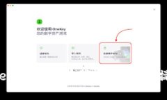 TPWallet最大提币限制详解及