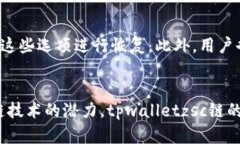 腰带tpwalletzsc链的一切，你
