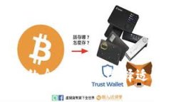 艾莫托肯钱包与TPWallet的全