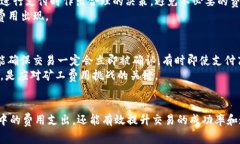   如何在TPWallet中获得矿工