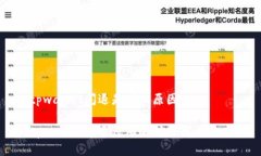 tpwallet闪退是什么原因tp