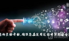   TokenPocket使用指南：从入门到精通 /  guanjianci