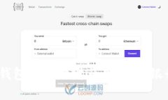 : 数字钱包中的理财产品：