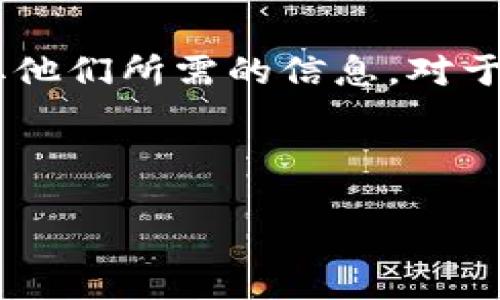 设计思路

在设计这个内容时，首先需要明确的吸引力和关键词的相关性，以便用户能够快速获取他们所需的信息。对于“钱包的吉利数字”这一主题，可以认为与中国文化、数字象徵、风水学有着紧密的联系。

与关键词

钱包的吉利数字：如何选择和使用