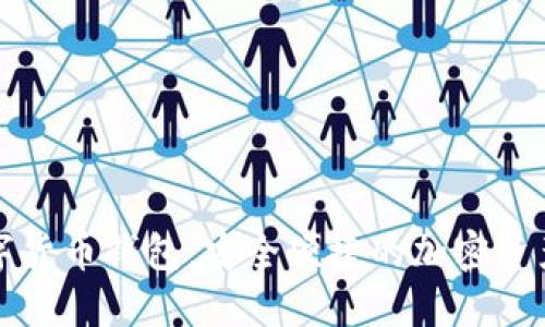 老姨妈数字货币钱包：安全便捷的加密资产管理方案