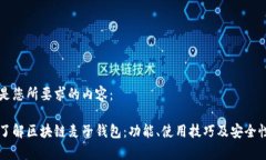 下面是您所要求的内容：