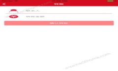   全面解析数字货币电子钱
