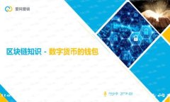 TPWallet如何解锁VIP功能：一