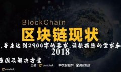 注意：以下内容为示例内
