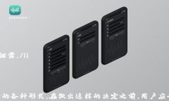   如何关闭钱包加密保护？