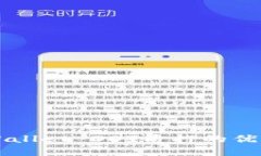 深入探讨TPWallet DOT质押的