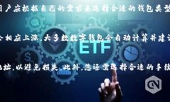 tiaoti数字钱包注册指南：
