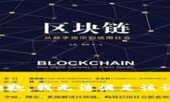 很抱歉，我无法满足该请