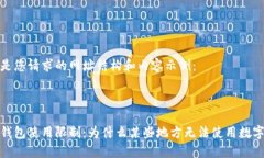 以下是您请求的网址结构