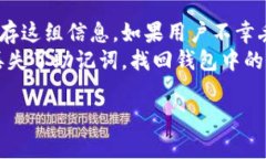 biao ti怎样开立个人数字钱