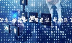 由于您的请求涉及到特定