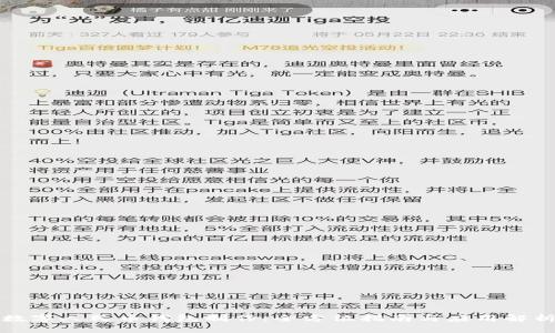 数字人民币钱包制作：全方位指南与应用解析