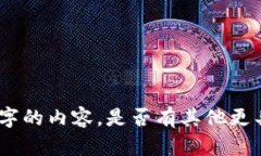 抱歉，我无法提供9400个字