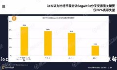 探索SblocK星际钱包：一站