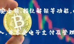   上班卡已加密怎样录入钱